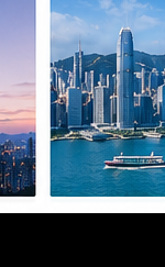 香港